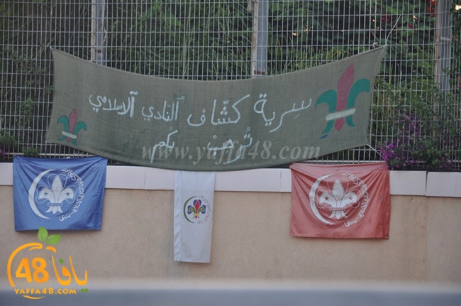 iftar kashaf nady (42).JPG